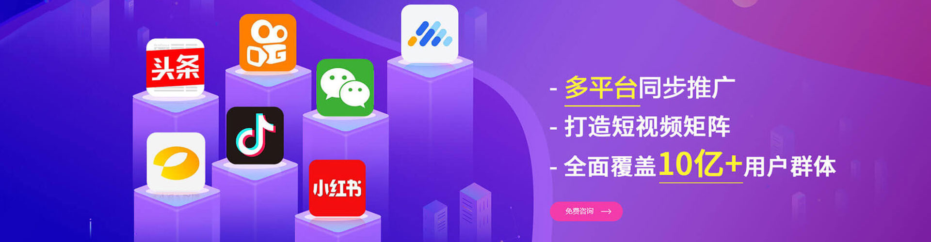 阜城竞价广告