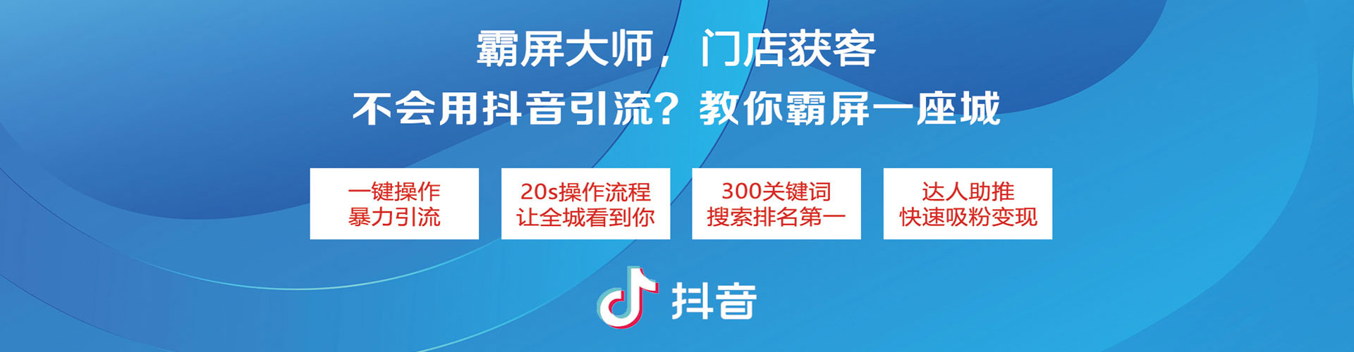 阜城如何百度推广