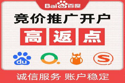 百度竞价广告如何精准投放？看这五个案例