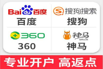 案例分析：竞价端口开户流程